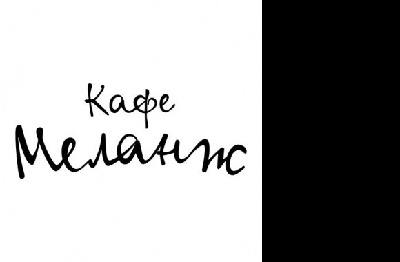 Кафе Меланж Cafe Melange Logo