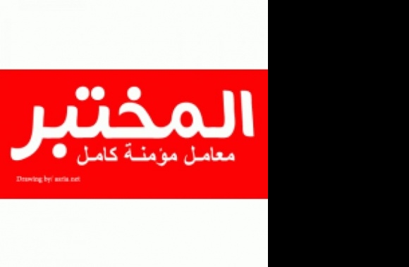 معامل المختبر Logo download in high quality