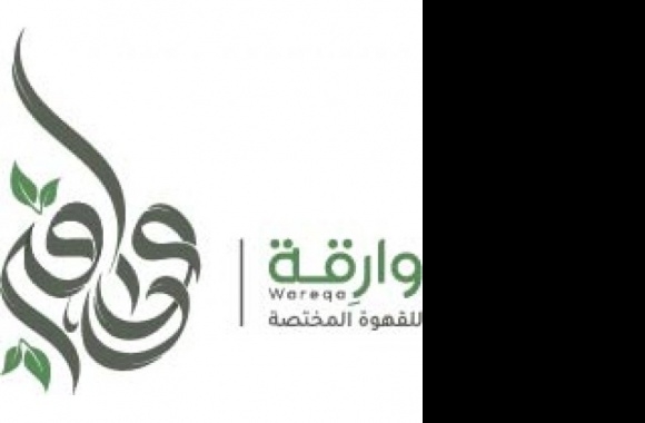 وارقة للقهوة المختصة Logo download in high quality