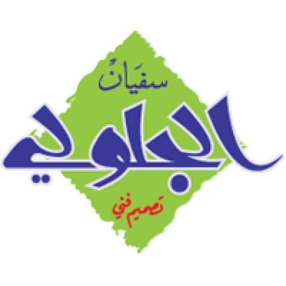 Al jalouli Logo wallpapers HD