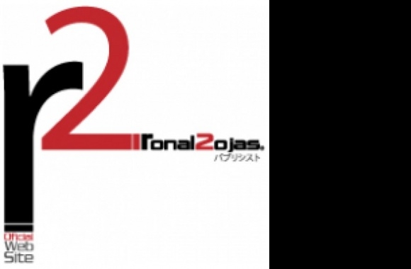 Ronal Rojas Logo