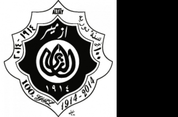 ALTAY 100. YIL LOGO Logo