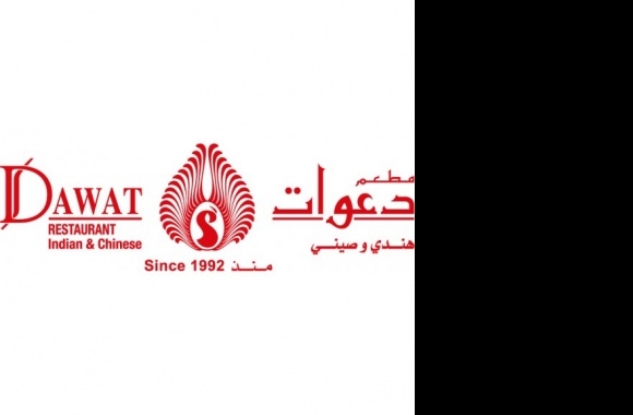 Dawat Restaurant Logo download in high quality
