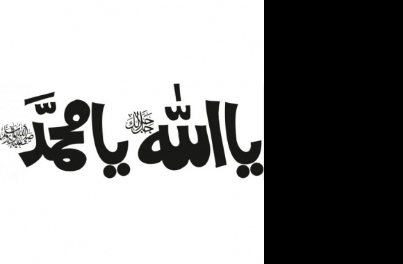 Ya Allah Logo