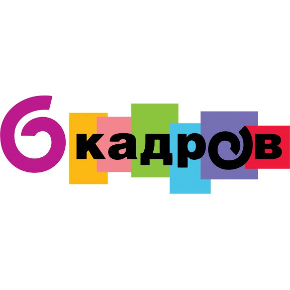 6 кадров картинки