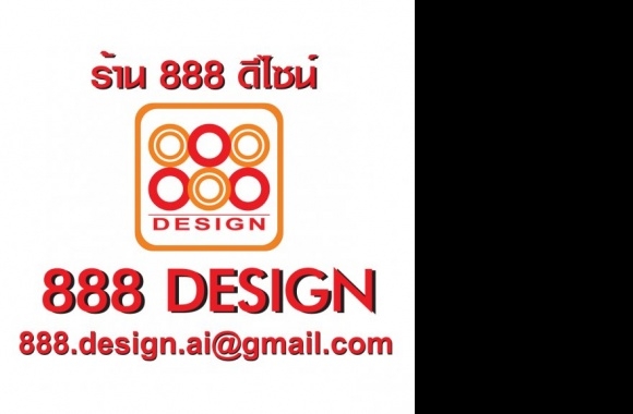 888 Design Logo download in high quality