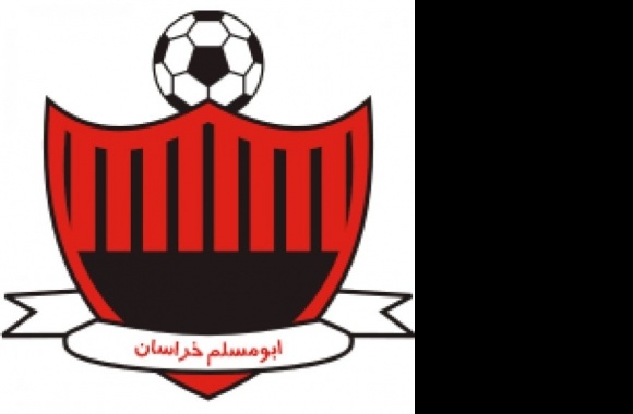Abu Muslem Logo download in high quality