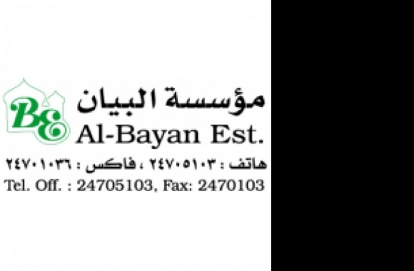 Al-Bayan Logo download in high quality