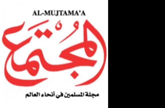Al-Mujtamaa Logo download in high quality
