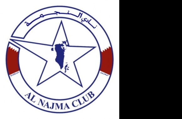 Al-Najma Club Logo download in high quality