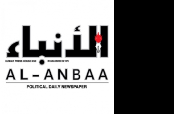 al anba daily newspaper kuwait Logo download in high quality