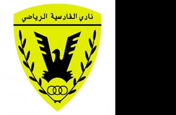 Al Qadysia Logo download in high quality