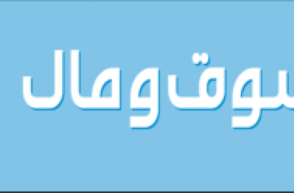 Alghad Newspaper Logo download in high quality