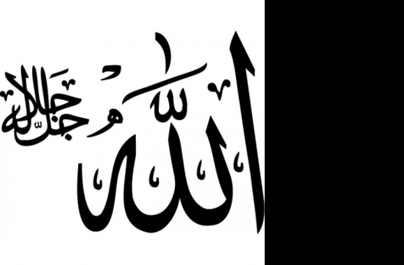 allah cellacelaluhu Logo download in high quality