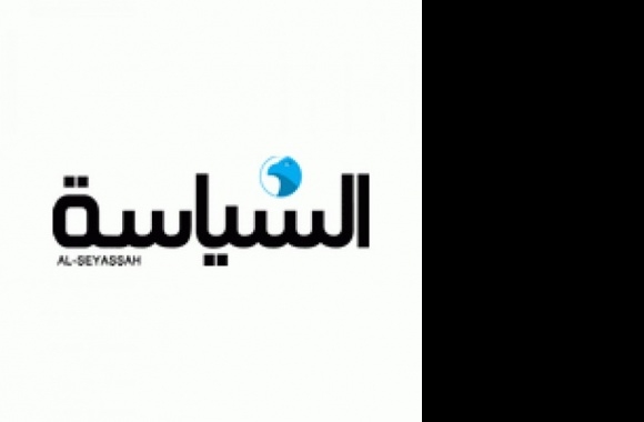alseyassah newspaper Logo download in high quality