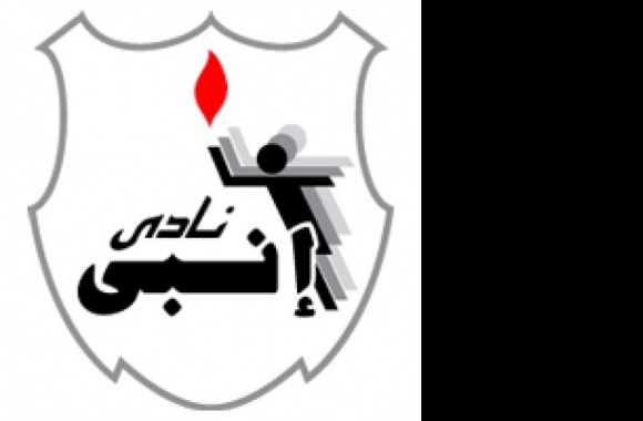 Enppi Egyptian Soccer Club Logo download in high quality