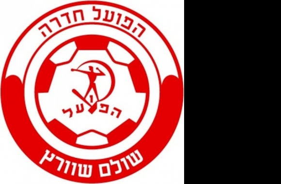 FC Hapoel Hadera Logo