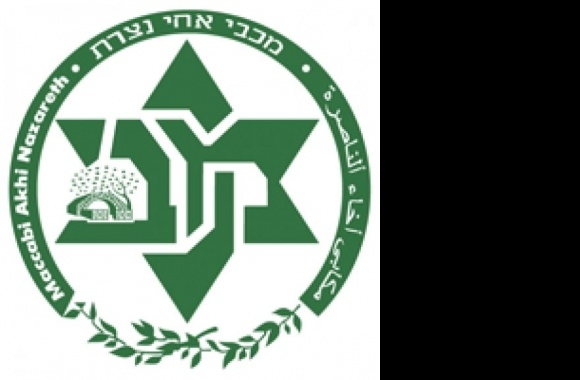 Maccabi Akhi Nazareth Logo