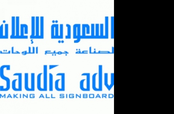 Saudia Adv Logo download in high quality