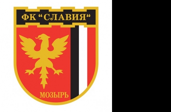 FK Slavia Mozyr Logo download in high quality