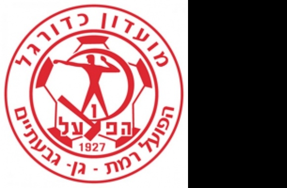 Hapoel Ramat Gan FC Logo download in high quality