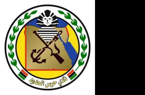 Haras El-Hodood Sporting Club Logo download in high quality