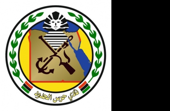 Haras El-Hodood Sporting Club Logo