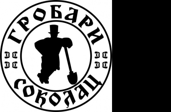grobari sokolac Logo download in high quality