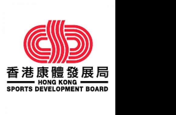 Hong Kong Sports Development Board Logo download in high quality