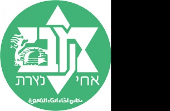 Maccabi Ahi Nazareth Logo download in high quality