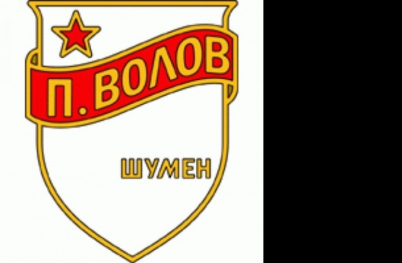 Panayot Volov Shumen (70's logo) Logo download in high quality