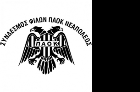 PAOK NEAPOLI CLUB Logo download in high quality