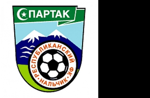 Spartak Nalchik Logo download in high quality