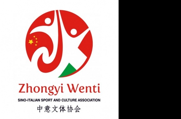 Zhongyi Wenti Logo download in high quality